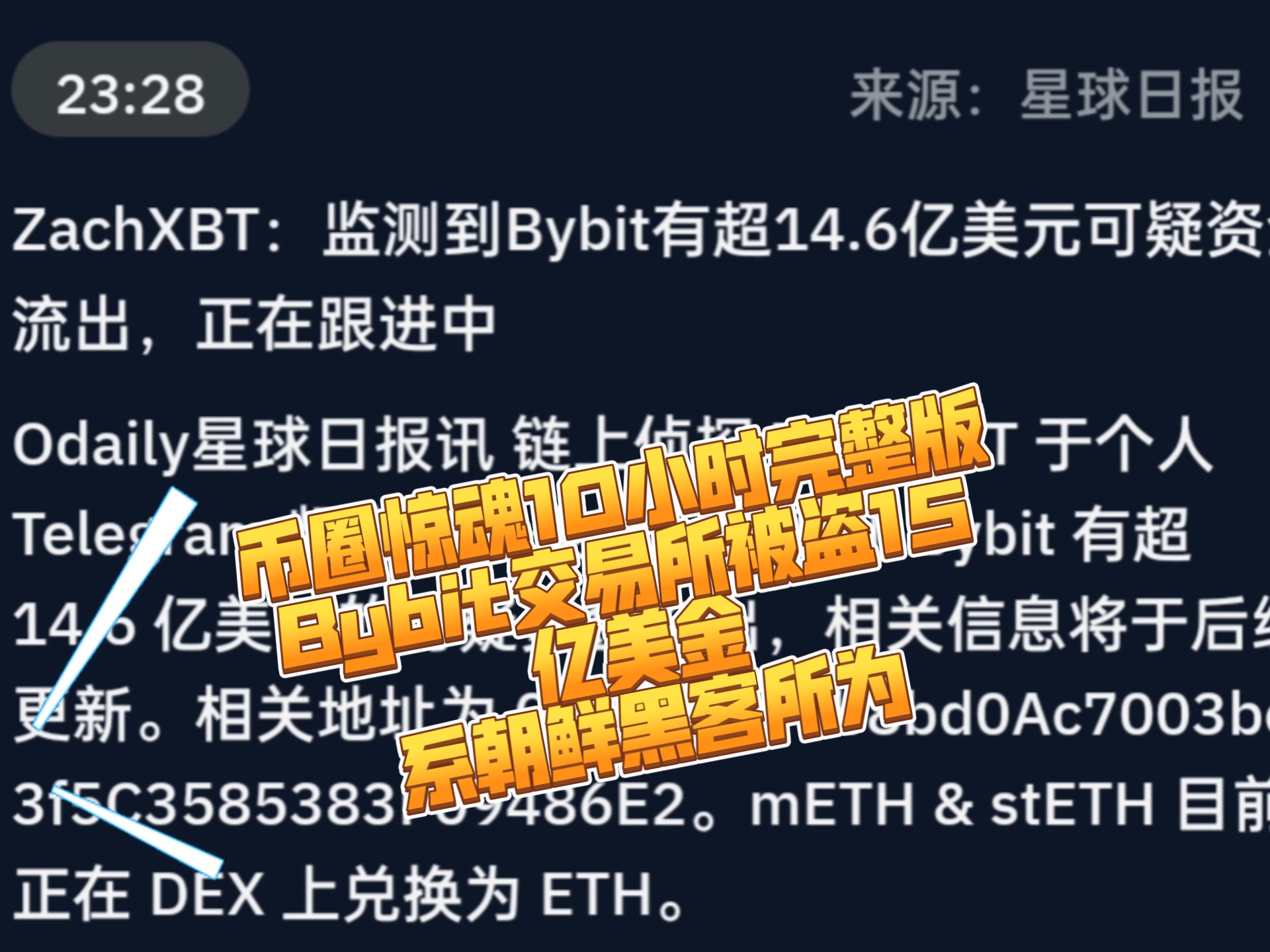 开云-关于SOL投资陷阱被揭露，已有超币安币人被骗！，引爆行情的信息