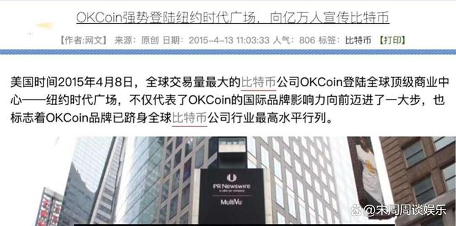 关于SOL投资陷阱被揭露，已有超币安币人被骗！，引爆行情的信息