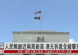 开云官网-Polkadot再创新高，攀升幅高达349%，还还来得及吗？的简单介绍