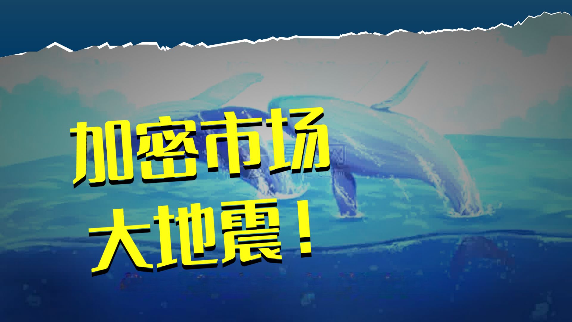 kaiyun-加密市场再创新高，走高幅高达13.41%，还还值得跟进吗？