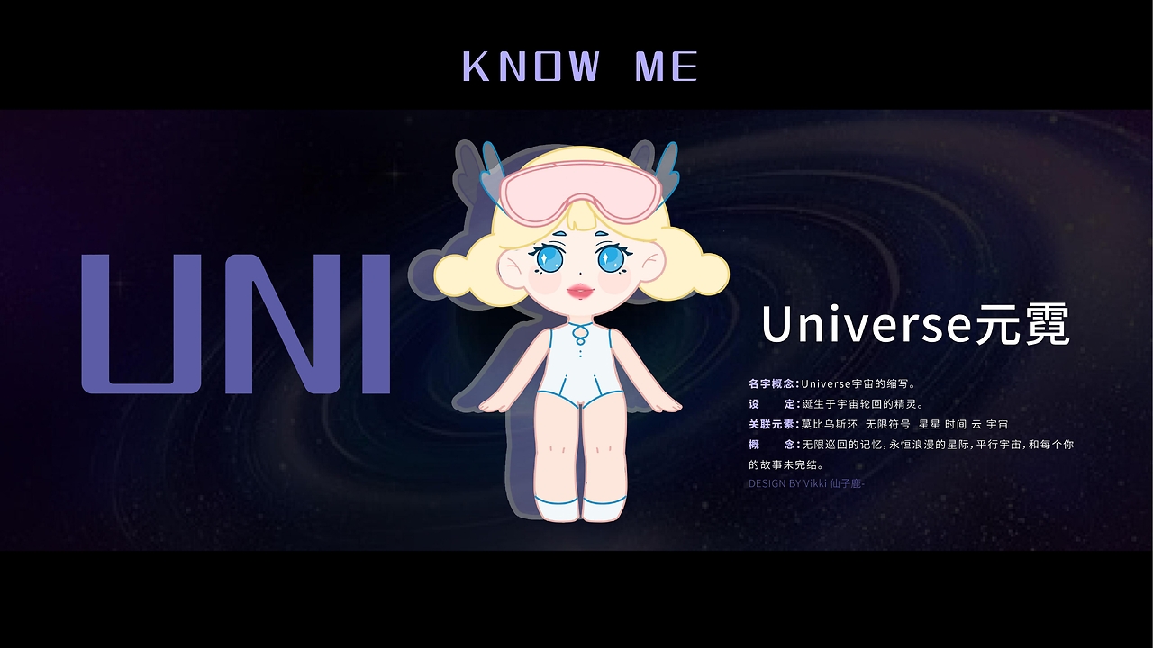 开云-UNI官方发布与20.2携手，开启元宇宙新纪元！