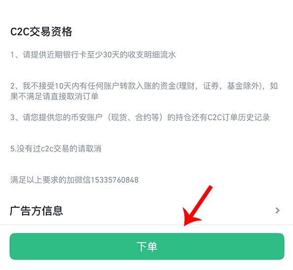 kaiyun-币安币空投即将开始，参与用户将获368枚代币的简单介绍