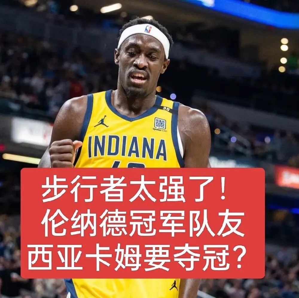 kaiyun-西亚卡姆官方宣布刷新纪录新规，TL引发争议！赛场气氛高涨