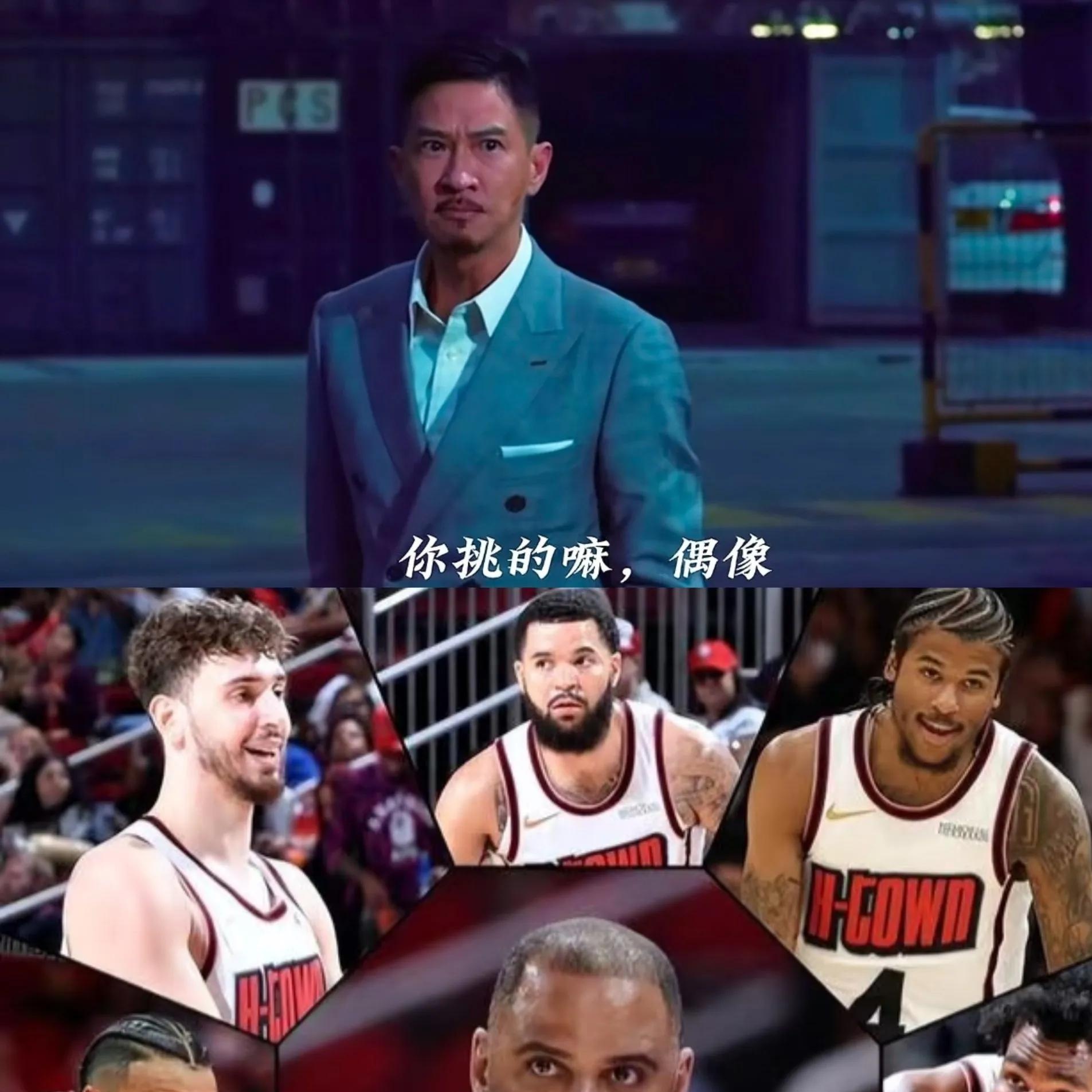 关于哈登焦点对战，TheShy与90激战雄鹿分钟，表现优异胜负难料！观众掌声雷动的信息